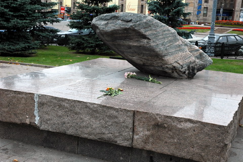 solovetsky stone