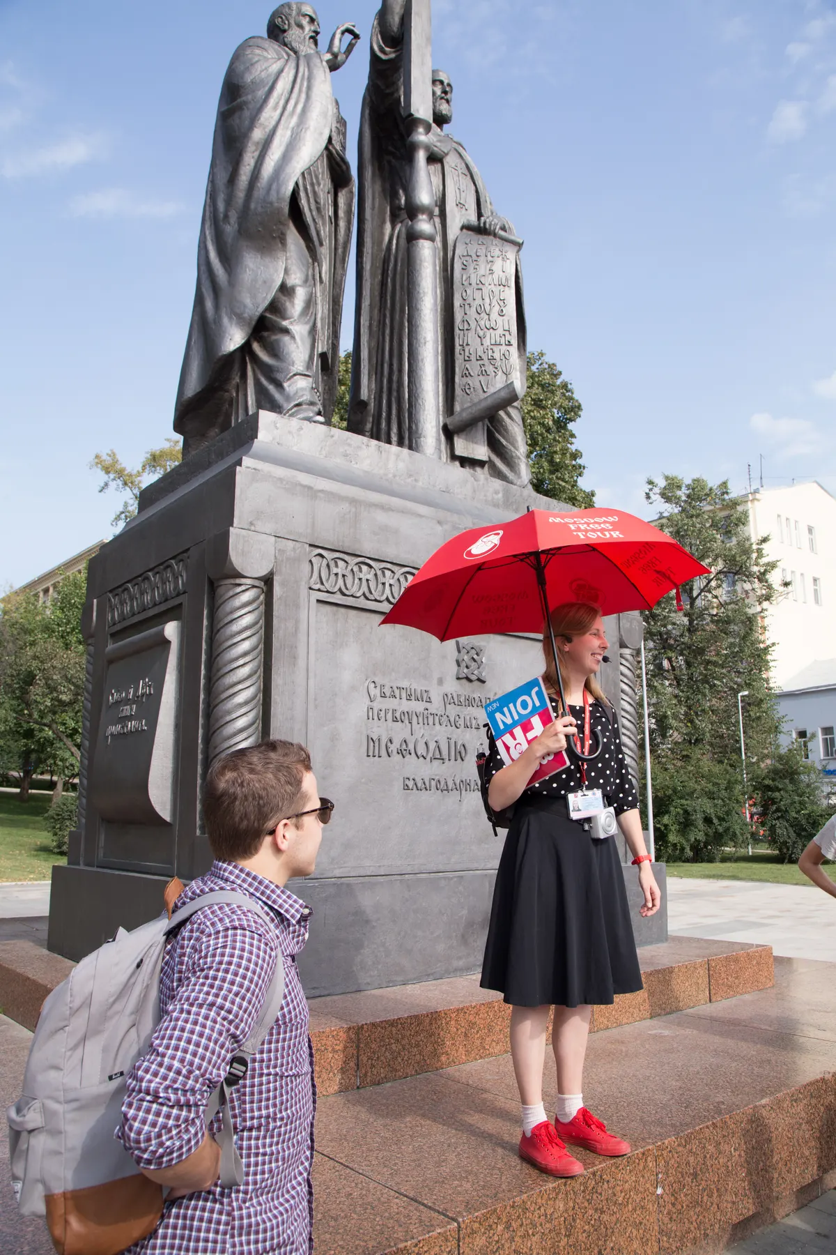 Группа Moscow Free Tour в центре города