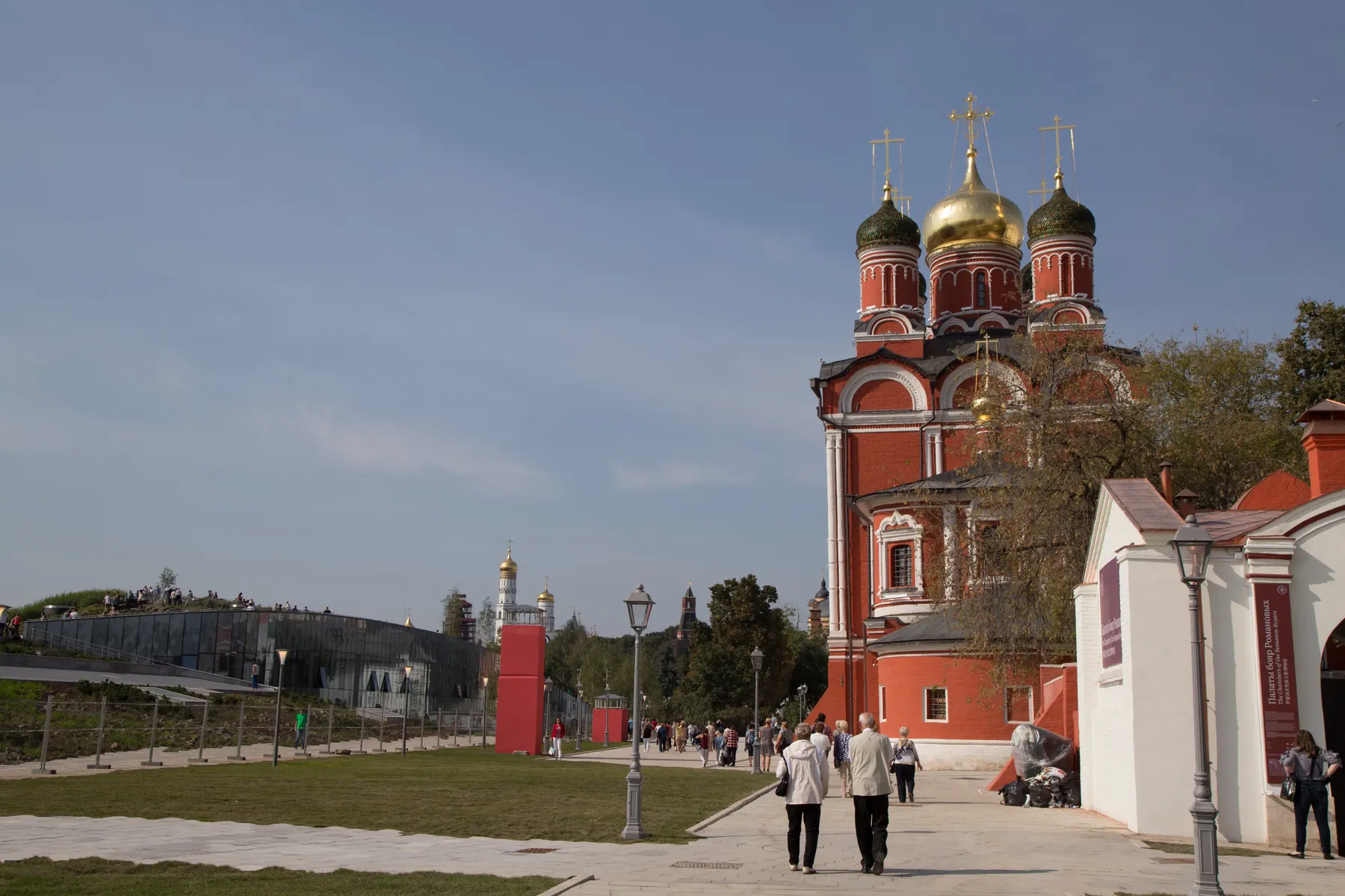 Group on the free walking tour of Moscow